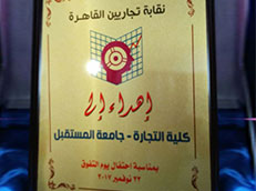 Honoring the Faculty of Commerce & Business Administration
