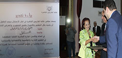 Honoring the Faculty of Commerce & Business Administration