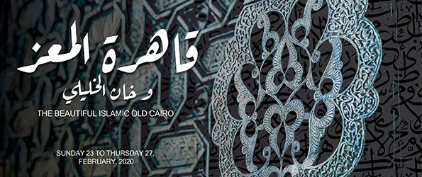 Agenda of Kahirat Al-Moez and Sur Al-Azbakiya Book Fair Annual Festival