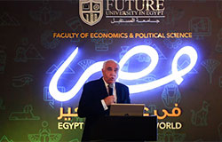 Egypt in a Changing World: Future University in Egypt Conference