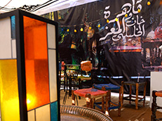 “Old Cairo” Festival” 