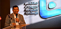 Media Youth Leaders Forum