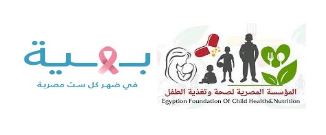 Pink October — Women’s Health and Empowerment at FUE